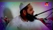 Molana Abdul Hannan Siddique Allah Se Mangna | Qari Abdul Hannan Siddiqui Latest Bayan | Maulana Abdul Hannan Siddiqi New Bayan 2020