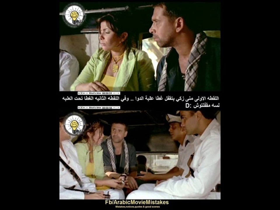 فيلم ابو علي الخطا الثاني
