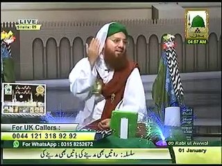 most beautiful naat shareef
