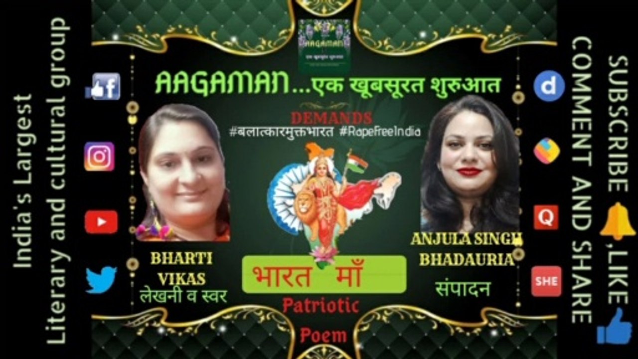 Poem on Republic day | Patriotic Poem in hindi | Desh Bhakti Kavita | देशभक्ति पर कविता