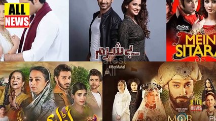 Mere Pass Tum Ho Last Episode | Hira Mani Video About Mere Pass Tum Ho Last Episode | Ary Digital