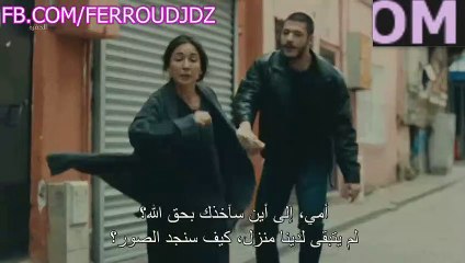 مسلسل الحفرة الحلقة 124 مدبلجة بالعربية