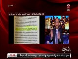 عمرو أديب: بوش طلب من مبارك انتخابات مبكرة والرئيس الأسبق قال له الإخوان هيركبوا