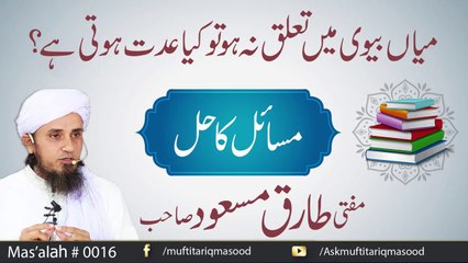 Question and Answer | Iddat kab hoti hai | by Mufti Tariq Masood | No 16