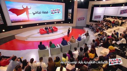 Hkayet Tounsia S04 Episode 16 20-01-2020 Partie 03