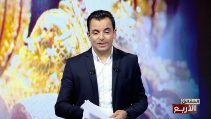 Les 4 Verites S02 Episode 15 17-01-2020 Partie 01