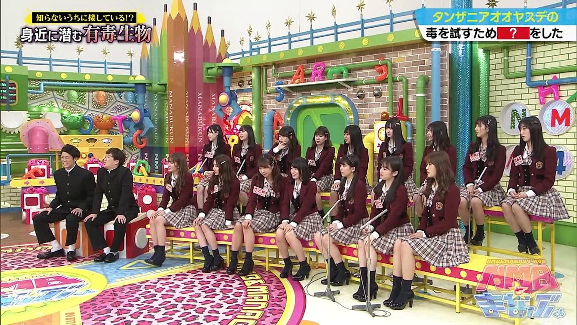 Nmb To Manabukun Ep343 0124 動画 Dailymotion