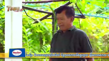 រឿង សម្បត្តិបុរស ភាគទី ៣