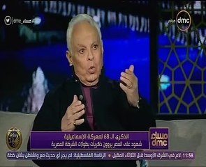 مؤرخ وشاهد عيان يرويان لـ"dmc" تفاصيل معركة الاسماعيلية