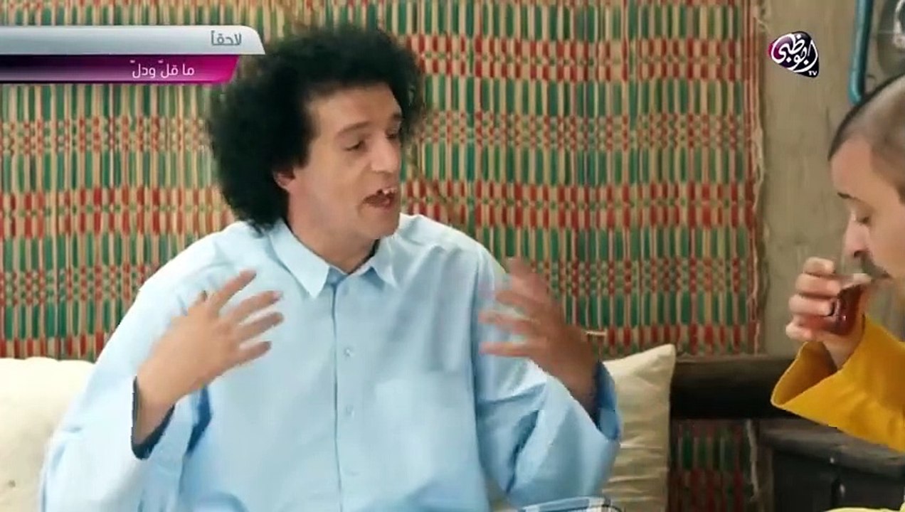 مسلسل حارش و وارش 6
