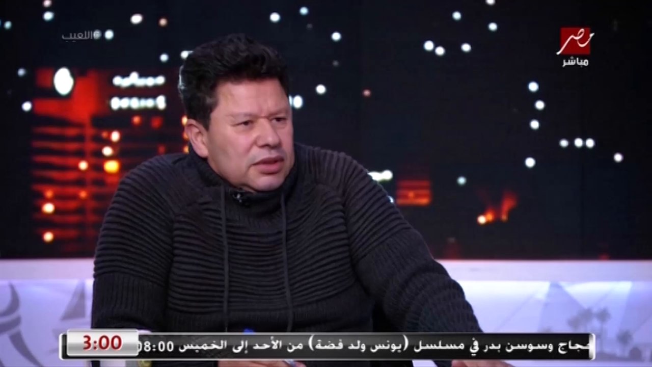 رضا عبد العال: شيكابالا المفروض ميلعبش الماتشات الكبيرة