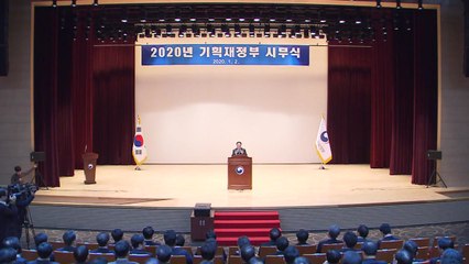 사자성어로 보는 올해의 국정운영 / YTN