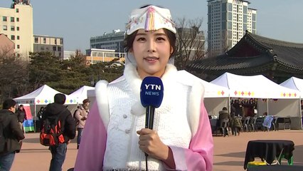 [날씨] 포근한 설날...한옥마을의 특별한 설맞이 / YTN
