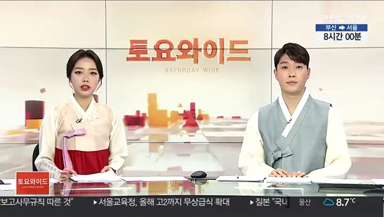 북한 '신종 코로나' 차단 총력…베이징 항공편 취소