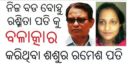 rameshpatiADU12JADadu13jadRAMESHpatiBHUBANESWARdasBABUpradhan ramesh PATI RAMESH   (3)