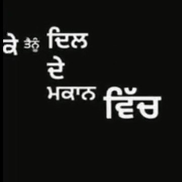 punjabi whats app status