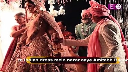 दुल्हन बन Katrina ने बिछाए ताश के पत्ते ।  Big B-Jaya ने की बेटी Katrina का कन्यादान