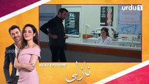 Nazli Episode 39 Teaser Turkish Drama Urdu1 TV Dramas 28 January 2020