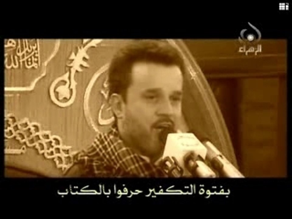 Mulla basim dhulfiqarak