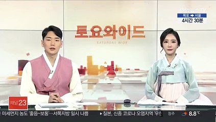 해남서 주택 화재로 외국인 노동자 3명 숨져
