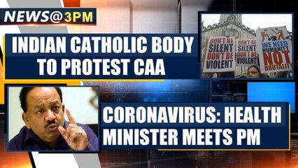 Скачать видео: Indian Catholic body to join anti-CAA protests on January 26th | OneIndia News