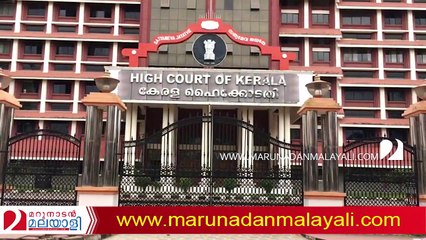 Kerala school high court judgement