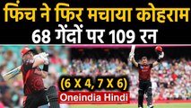 Aaron Finch smashes his 2nd BBL Century against Sydney Sixers in SCG | Oneindia Hindi