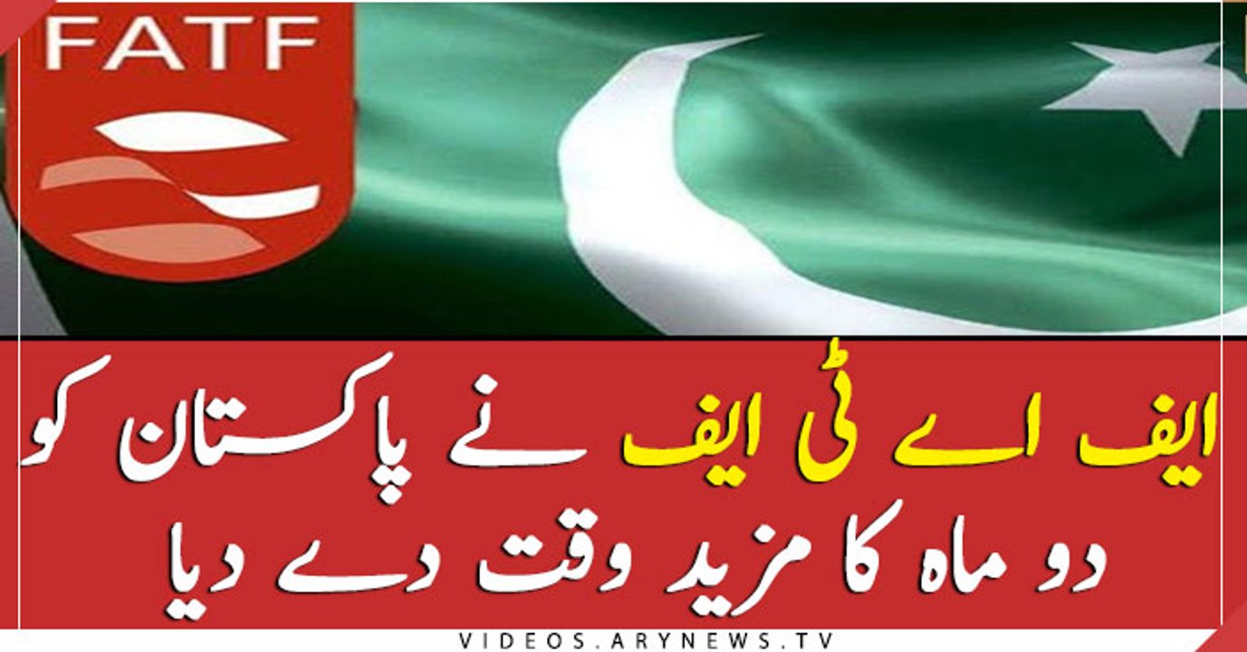 Pakistan moving closer to come out of FATF grey list