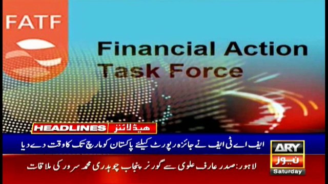 ARYNews Headlines | FATF gives Pakistan time for review report | 3PM | 25 Jan 2020