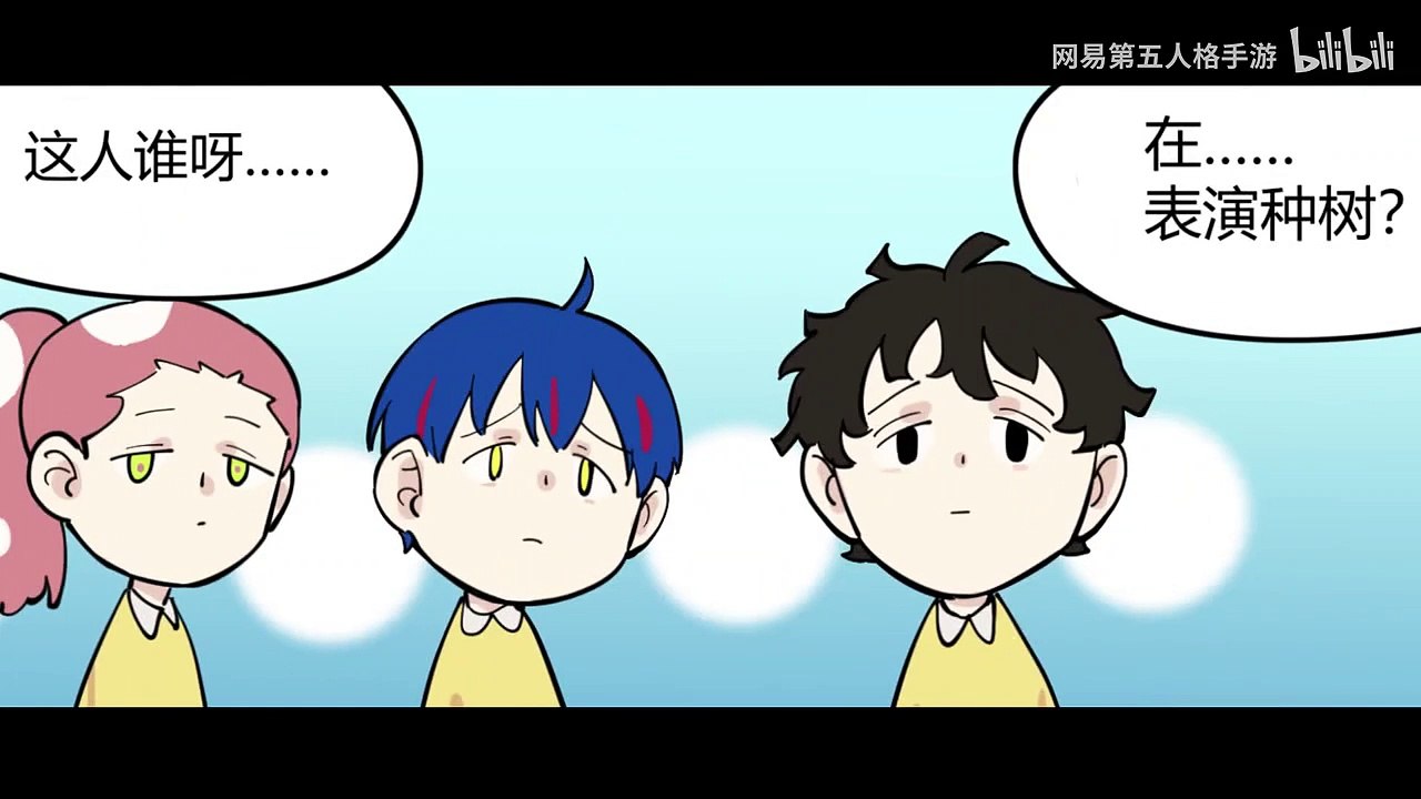 第五人格：【第五人格动态漫画】第五幼儿园 第五十三话