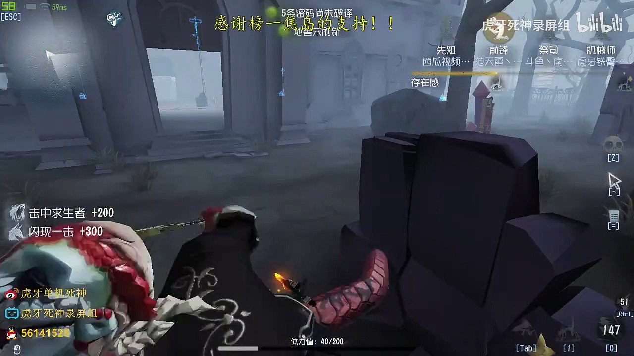 第五人格：【虎牙死神】【国服第一孽蜥】谁说我不佛系了？乖乖的就佛系了