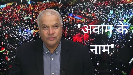 हां, मैं शाहीन बाग़ हूं