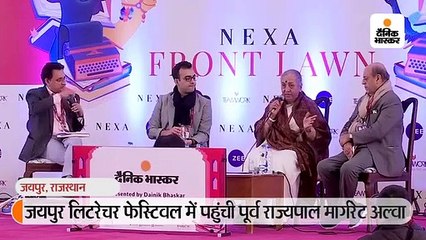 सीएए और एनआरसी पर बोलीं अल्वा