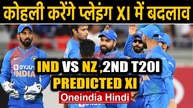 IND vs NZ 2nd T20I: Team India's Predicted Playing XI, Navdeep in for Shardul | Oneindia Hindi