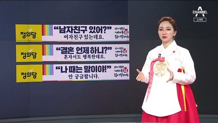 [1월 25일 뉴스A 클로징]“경자년 새해, 훈훈한 덕담으로…”
