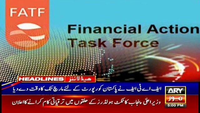 ARYNews Headlines |Sheikh Rasheed reveals when he will call it a day| 5PM | 25 Jan 2020