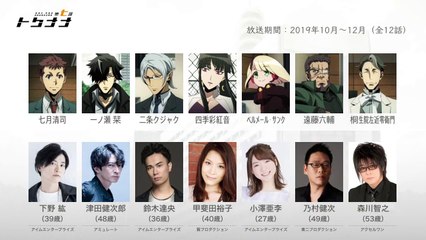 トクナナの声優さんたちは、こんな顔！