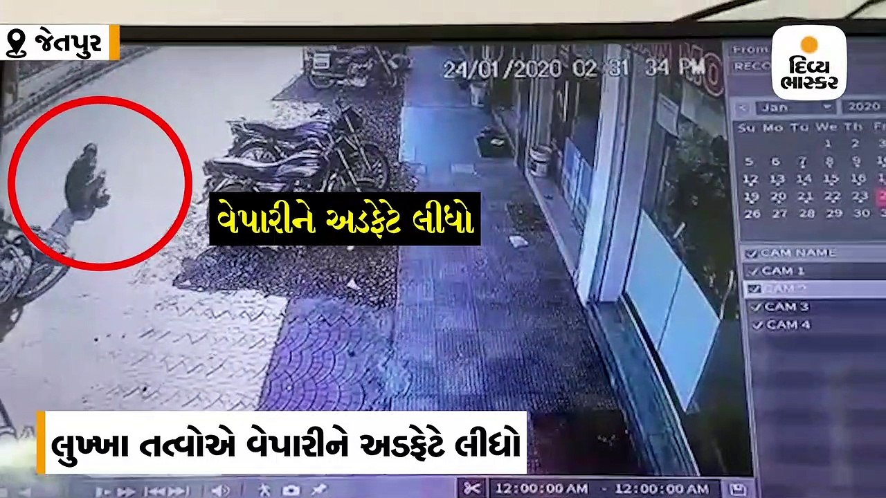 જેતપુરમાં બુલેટ ચાલકે વેપારીને અડફેટે લઇને હેલ્...