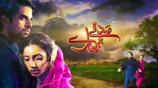 Sadqe Tumare - Episode # 03 - Mahira Khan & Adnan Malik - HD