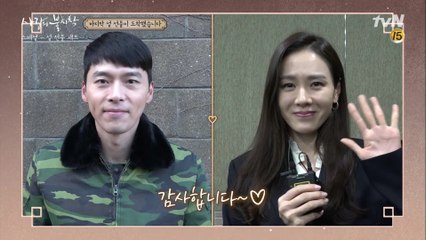 배우들이 전하는 신년 맞이 인사♡새해 복 많이 받으시라요~(본방사수 필수^^)