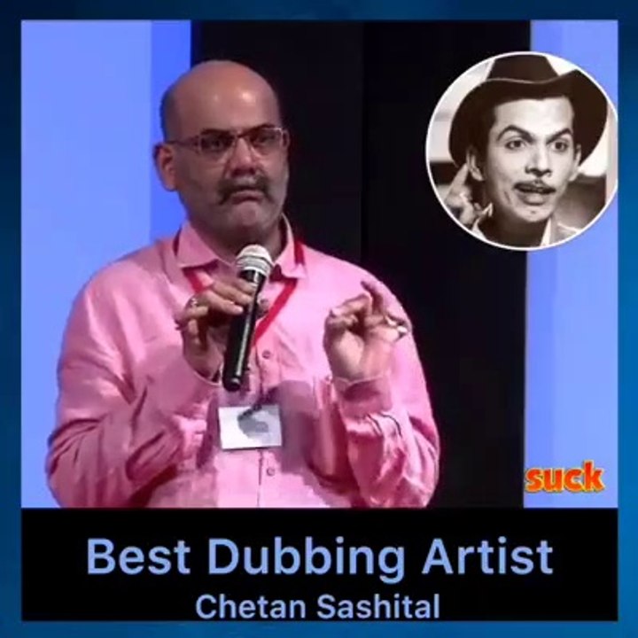 Best Dubbing Artist #mimicry  of all bollywood legendary and many politicians. By Chetan sashital