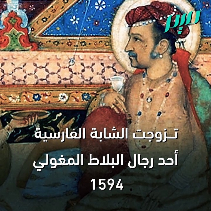 قصص حب مغولية