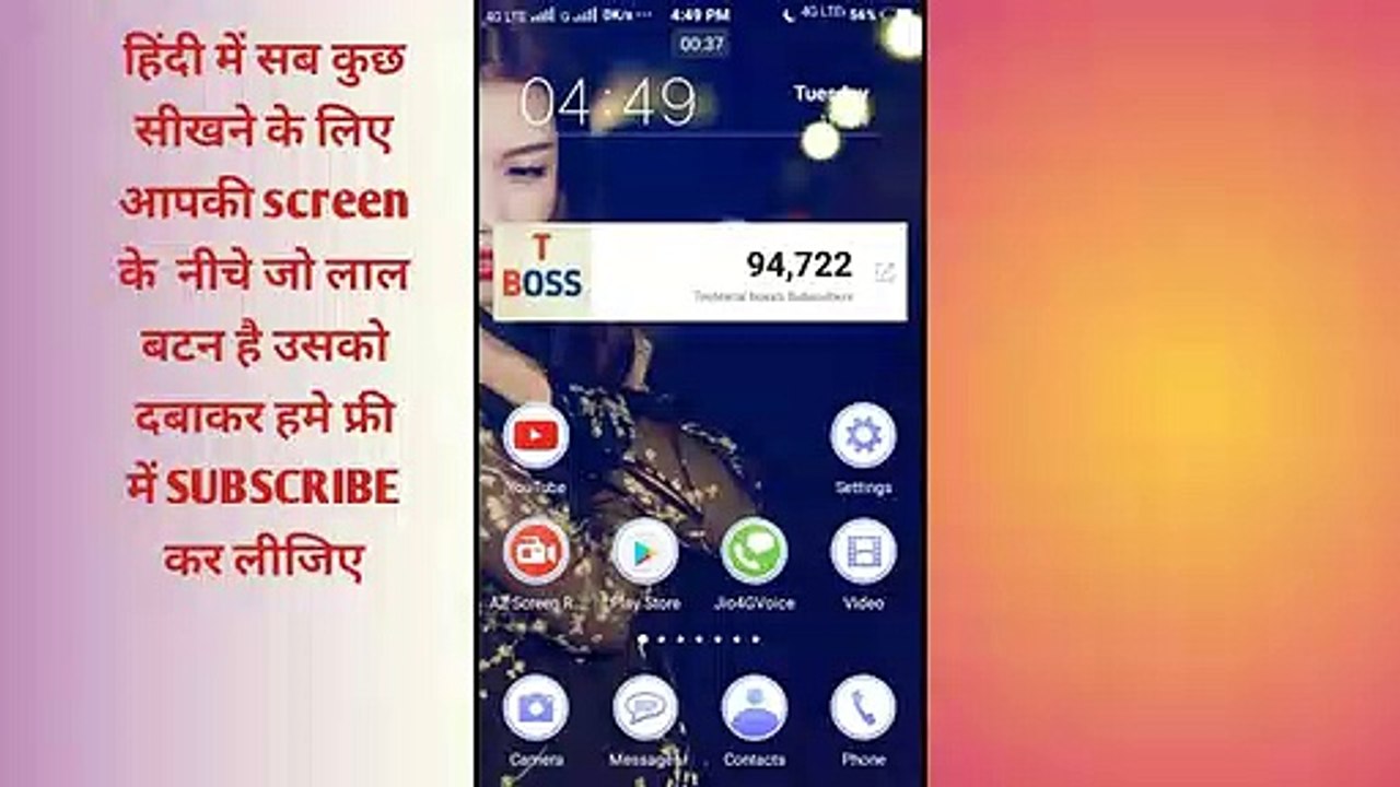 back कैमरे से सेल्फ़ी लो यदि front कैमरा नही है तो क्या हुआ