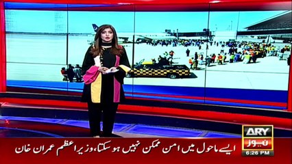 اسلام آباد ایئرپورٹ کے ایپرن پر حادثہ