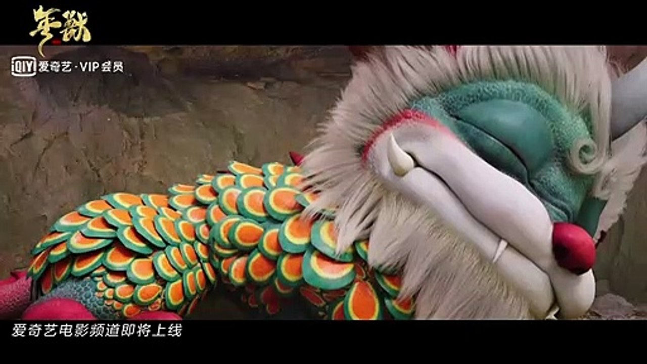 Nian (年兽, 2020) chinese fantasy trailer
