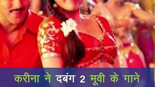 जानिए बॉलीवुड अभिनेत्रियां कितना लेती है एक आइटम सांग करने के लिए   2020  || Know how much Bollywood actresses take to sing an item   Item song in bollywood Actress || One item song how many rupees || By Gyani Ji Entertainment