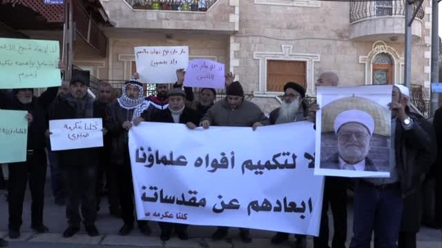 İsrail'in eski Kudüs müftüsüne Mescid-i Aksa'ya giriş yasağı kararına tepkiler