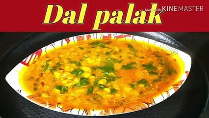 DAL PALAK #  दाल पालक # How to cook Dal palak #Ruchi class for foodie