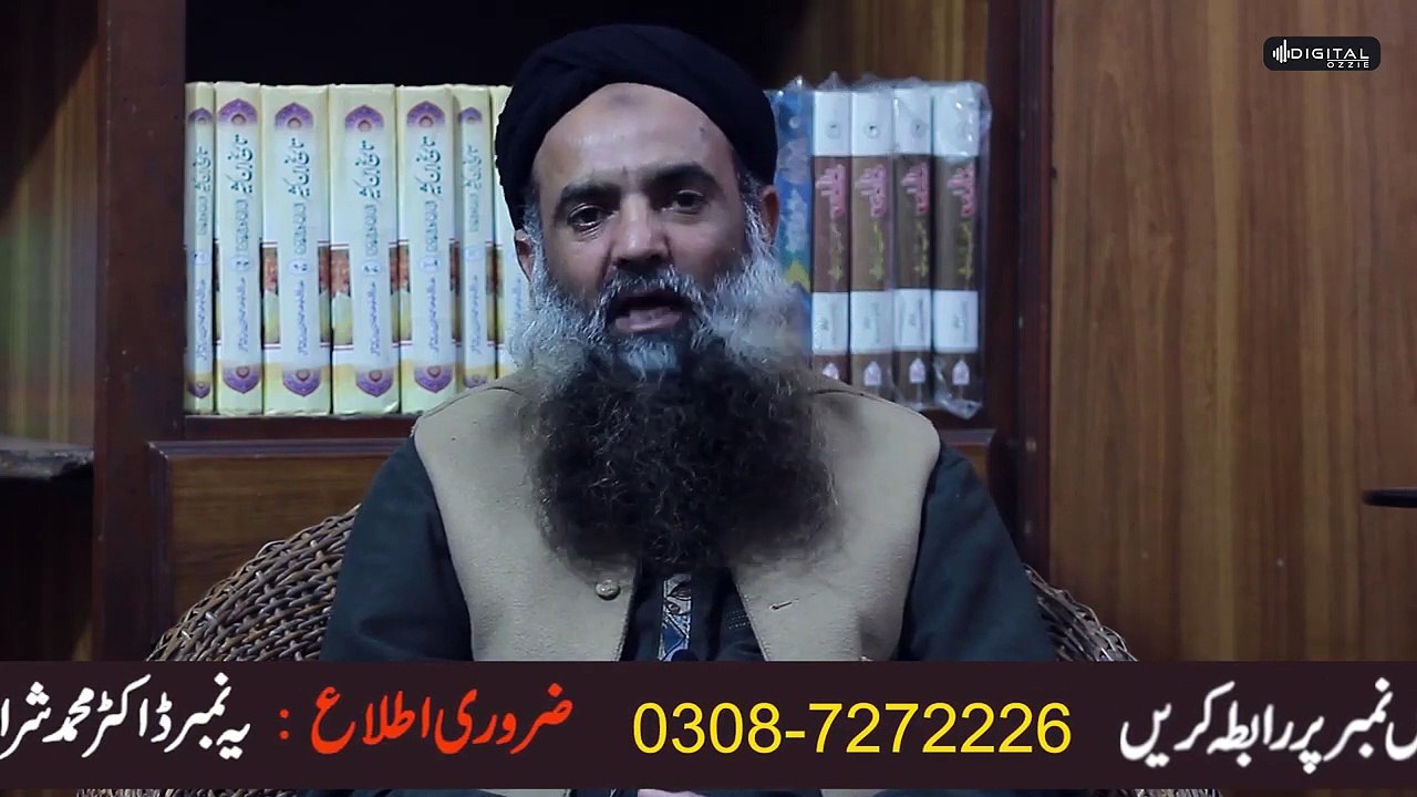 Non Stick Bartan Ka Istemal Karne Ka Fayda-fawaid- Aur Nuksan - Non Stick Bartan Dr Sharafat Ali New