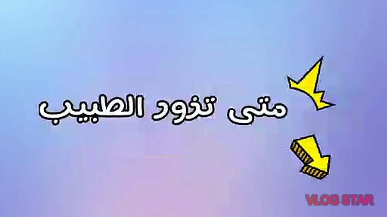 إدا كانت لديك هده الأعراض فإنك مصاب بفقر الدم